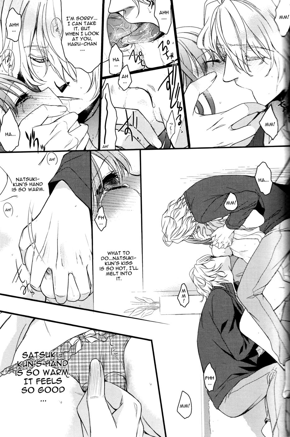 Hentai Manga Comic-Musiciens aux masques-Read-14